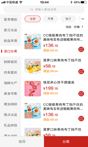betvlctor网页版安卓通用版V13.4.12